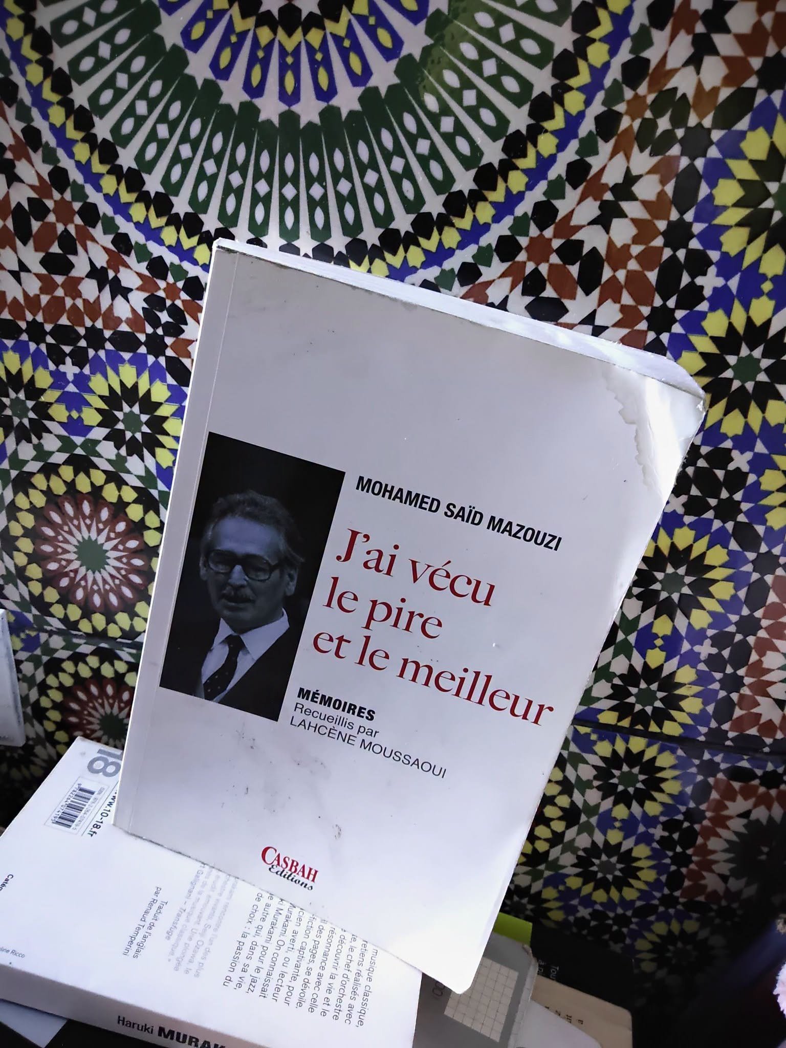 قراءاتي | محمد  سعيد  معزوزي وشهادة على مرحلة بن جديد